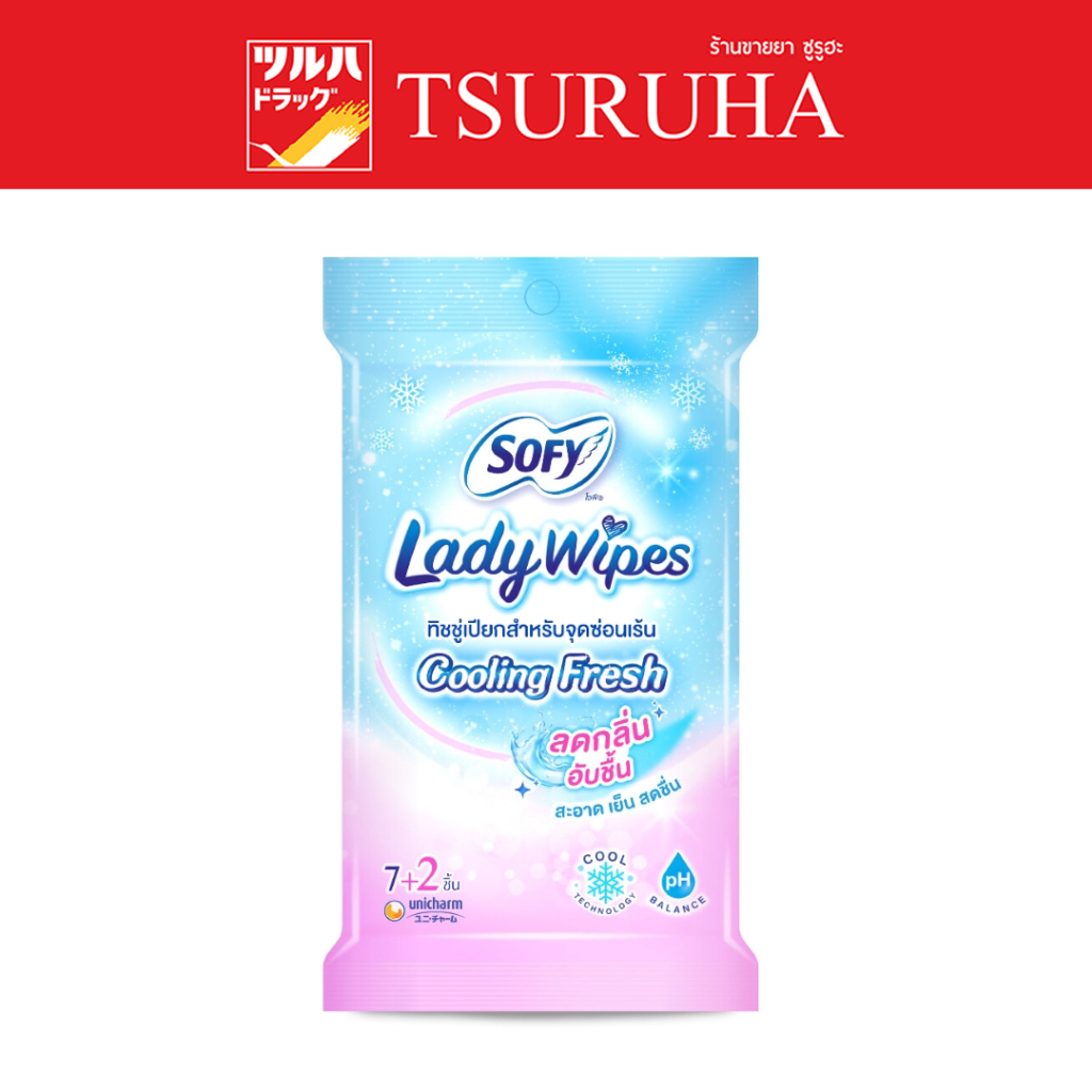 โซฟี เลดี้ ไวพส์ คูลลิ่ง เฟรช 7+2 แผ่น/Sofy Lady Wipes-Cooling Fresh 7+2