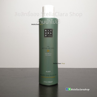 [Pre-order] Rituals The Ritual of Jing Shower Oil 200 ml