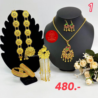 ชุดเซ็ทเครื่องประดับชุดไทย สีทอง ในชุดมี สร้อยชุดไทย +ต่างหู+เข็มขัด+ปิ่น+กำไล 2 วง ราคาเบาๆ
