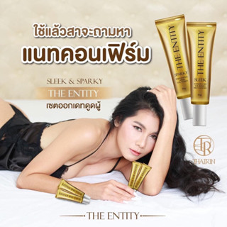 แท้💯% The Entity sleek intimate care for women mild cleanser. ผลิตภัณฑ์ทำความสะอาดจุดซ้อนเร้น เลดี้แคร์ ล้างจิมิ