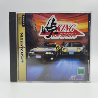 Touge: King the Spirits แผ่นสภาพดี แผ่นแท้ SEGA SATURN มีกล่องใสสวม เพื่อเก็บสะสมให้