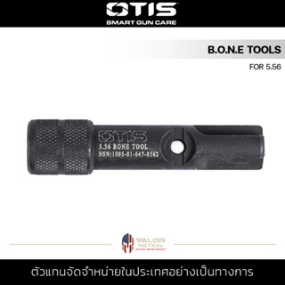 OTIS - B.O.N.E Tools ( for 5.56 ) เครื่องมือทำความสะอาดปืn