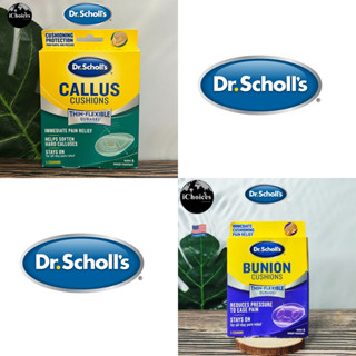 [Dr.Scholls] Cushion Thin + Flexible 5 Count แผ่นแปะตาปลา แผ่นแปะหนังหนาด้าน กันเหงื่อ กันน้ำ