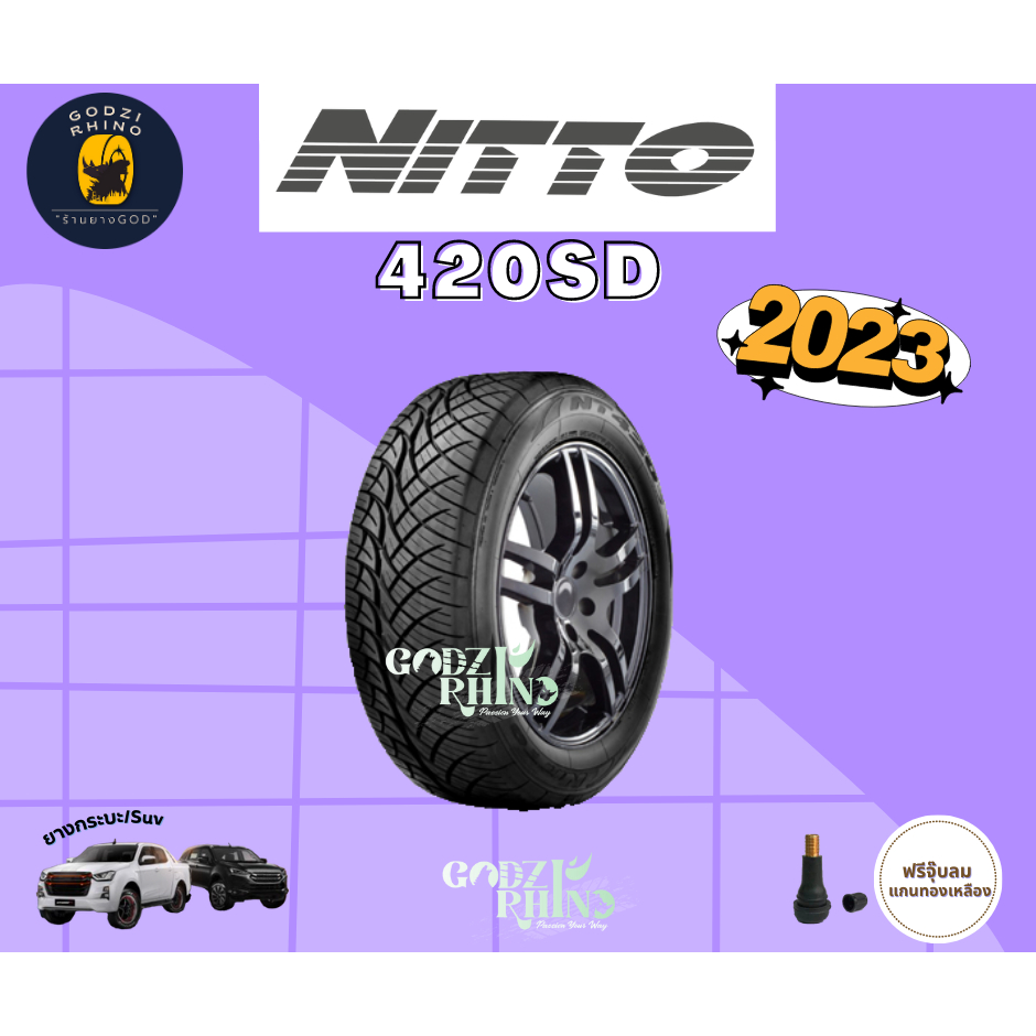 NITTO รุ่น 420SD (MADE IN MALAYSIA) ยางรถเอสยูวี รถกระบะ  ยางขอบ18-20  (ราคาต่อ 1 เส้น) ยางปี 2022-2023🔥แถมจุ๊บฟรี