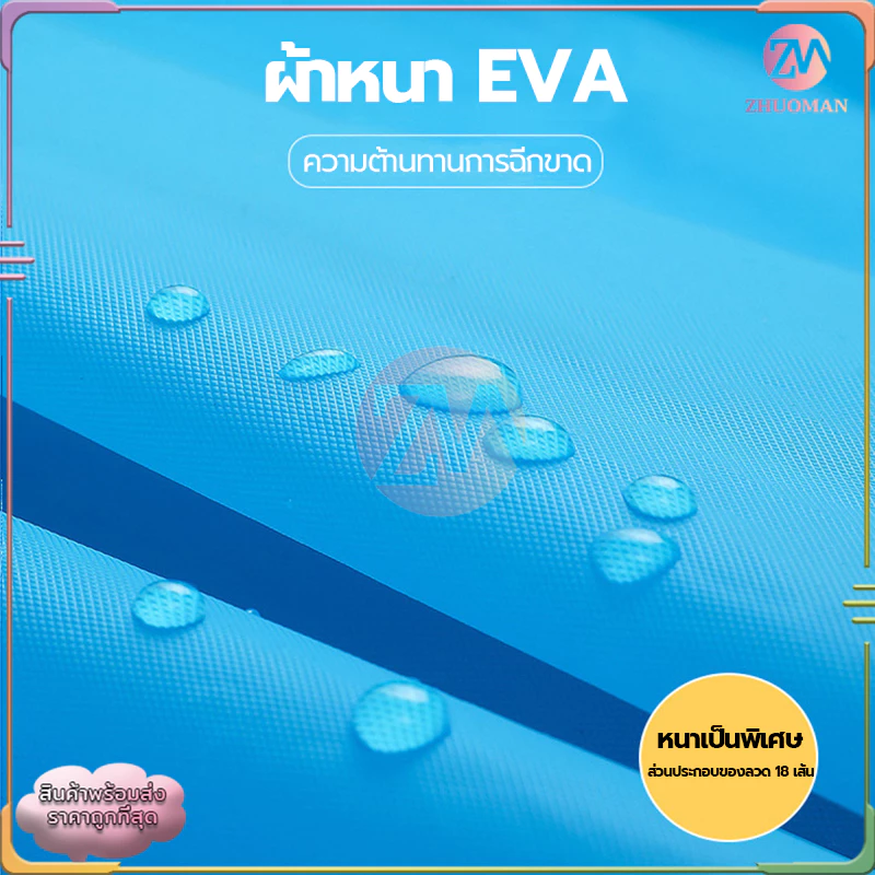 ชุดเสื้อกันฝน ผู้ใหญ่ แบบหนา EVA  ค่อนข้างเหนียว ทน และมีน้ำหนักเบา thumbnail 9