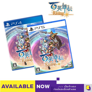 Ps4 / Ps5 Eiyuden Chronicle: Rising (By ClaSsIC GaME)