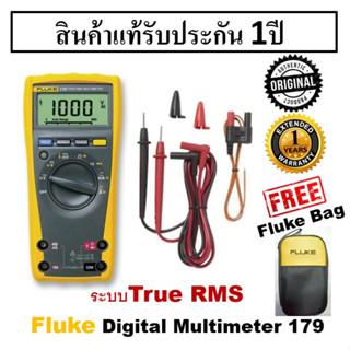 พร้อมส่ง+ประกัน1ปี Fluke 179 True RMS Digital Multimeter Fluke 179 มัลติมิเตอร์  ที่ตอบสนอง ทุกความแม่นยำ ครอบคลุมทุกการ