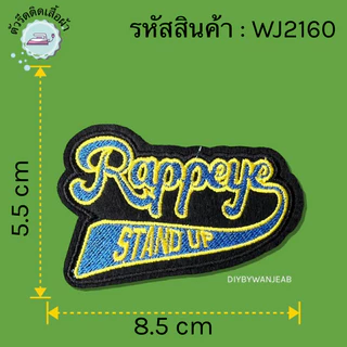 ตัวรีด Patch ลายสุดเท่ งานปักละเอียด รีดกับวัสดุที่เป็นผ้าได้หลากชนิด หลายแบบ ติดเสื้อ ติดกระเป๋า ซ่อมเสื้อผ้า