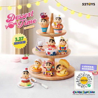 โมเดล 52TOYS Dessert Time ชินจัง ลิขสิทธิ์แท้ พร้อมส่ง