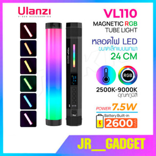 Ulanzi VL110 magnetic RGB Tube light 24CM ไฟ LED แบบแท่ง ไฟถ่ายภาพ ไฟถ่ายวีดีโอ ไฟถ่ายสินค้า ไฟพกพา ไฟRGB