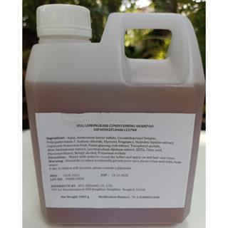 Lemongrass Conditioning Shampoo 1000 ml (คอนดิชันนิ่งแชมพูกลิ่นตะไคร้ ขนาดเติม)