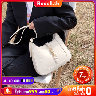 Rodell【NEW】กระเป๋าสะพาย สายสามารถปรับได้ มี2สาย กระเป๋าแฟชั่น กระเป๋าถือ กระเป๋าสะพายผู้หญิง