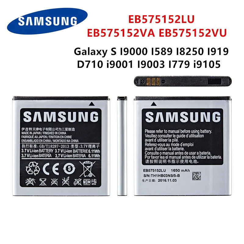 SAMSUNG  EB575152LU EB575152VA/VU แบตเตอรี่1650MAh สำหรับ Samsung Galaxy S I9000 I589 I8250 I919 D71