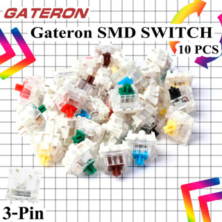 สวิตซ์คีย์บอร์ด (Keyboard Switch) Gateron Switch 3Pin SMD LED (แพ็ค 10ตัว) Gateron 7สี &gt;ส่งไว