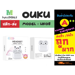 OUKU รุ่น UK08 wireless bluetooth headset หูฟังบลูทูธไร้สาย เสียงดีคุยโทรศัพท์ได้ มีป๊อปอัพ แท้ (100466)