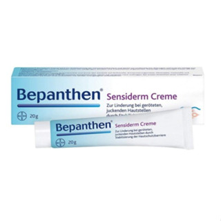 บีแพนเธน เซนซิเดิร์ม  Bepanthen Sensiderm Cream ครีม 20 กรัม