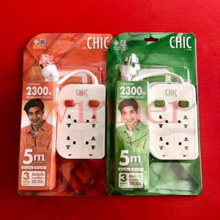 "ปลั๊กไฟ CHIC BY VOX รุ่นC-240 มี 4ช่องเสียบ 2สวิตซ์"5M