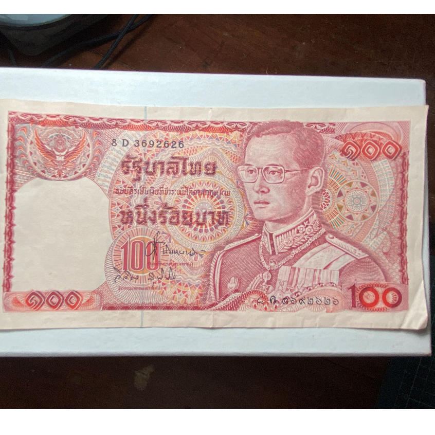 ธนบัตร 100บาท หลังทรงช้างยุทธหัตถี (ช้างแดง)