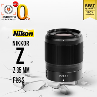 ผ่อน 0%** Nikon Lens Nikkor Z 35 mm. F1.8 S - รับประกันร้าน icamera 1ปี