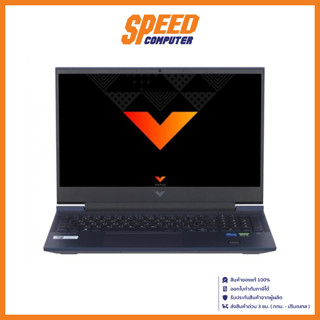 HP VICTUS 16-d1213TX (โน๊ตบุ๊ค) Core i5-12500H / Nvidia GeForce RTX 3050 4GB/Performance Blue / By Speed Gaming