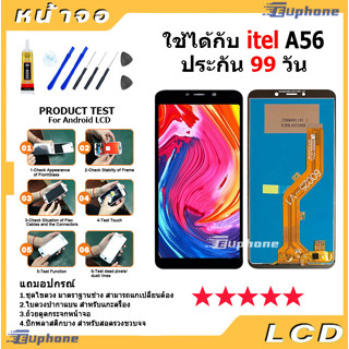 หน้าจอ LCD Display จอ + ทัช itel A56 / A56 Pro งานแท้ อะไหล่มือถือ อินฟินิกซ จอพร้อมทัชสกรีน