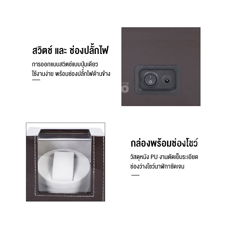 กล่องหมุนนาฬิกาอัตโนมัติ กล่องสะสมนาฬิกาหมุน360องศา กล่องนาฬิกาหมุนอัตโนมัติ360องศา