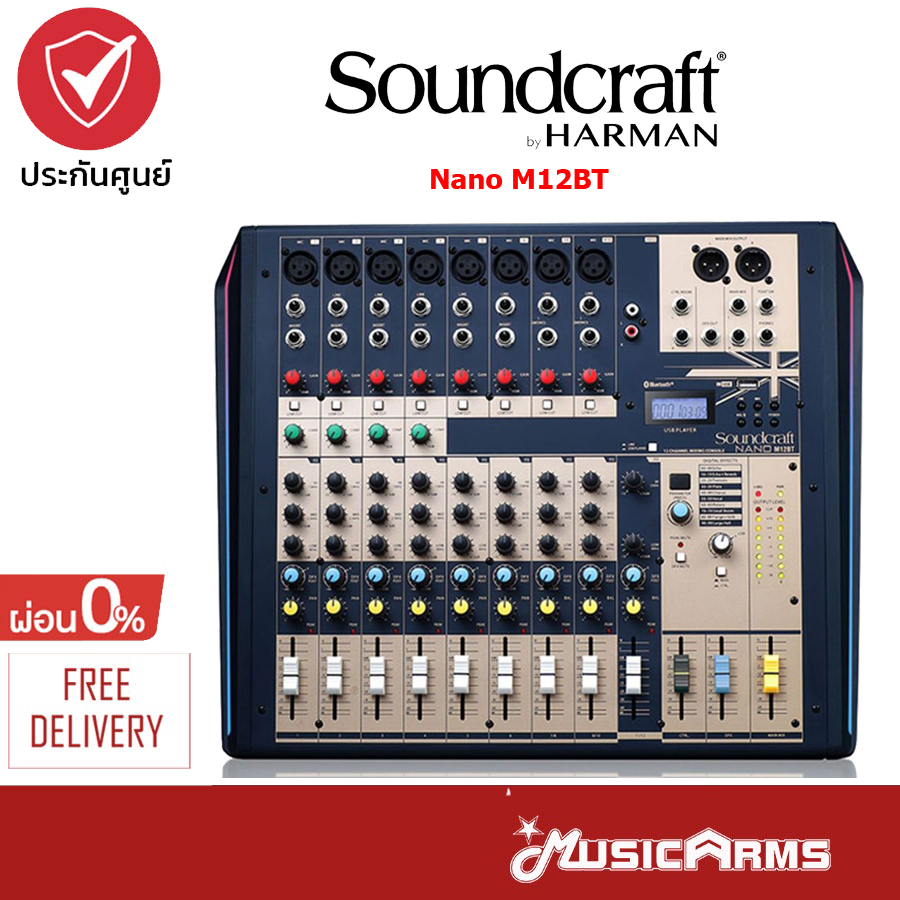 [ใส่โค้ดลดสูงสุด1000บ.พร้อมส่ง] Soundcraft Nano M12BT  มิกเซอร์ อนาล็อก 12 ch Soundcraft Nano M 12 B