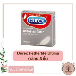 Durex Fetherlite Ultima ถุงยางอนามัย ผิวเรียบ บางพิเศษ ขนาด 52.5 มม. บรรจุ 1 กล่อง (3 ชิ้น) เฟเธอร์ไลท์ อัลติมา