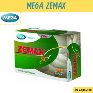 MEGA We care เมก้าวีแคร์ ZEMAX SX (30 s ) ที ซีแมกซ์ เอสเอ็กซ์ ผลิตภัณฑ์เสริมอาหาร 30 เม็ด