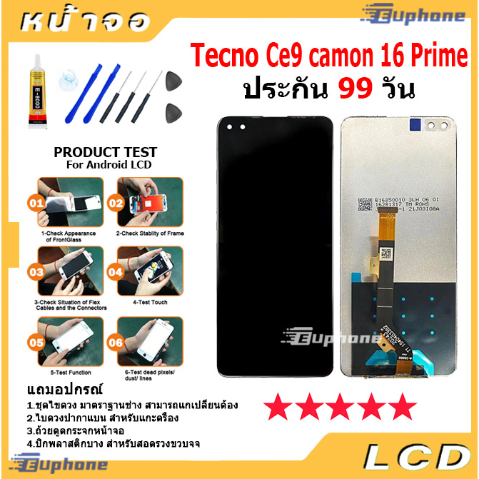หน้าจอ LCD Display จอ + ทัช Tecno Ce9 camon 16 Prime / infinix Zero8/X687 งานแท้ อะไหล่มือถือ อินฟิน
