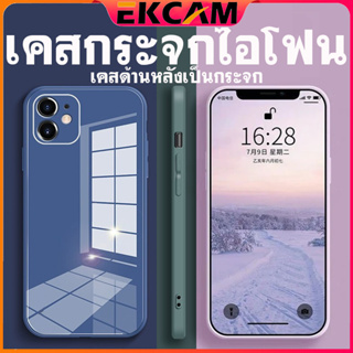 เคสไอโฟน ฝาหลังแข็ง สําหรับ iPhone 8plus 7plus 8 7 Plus พลัส X XS XSMAX 11 12 13 pro promax เหมือนไม่ได้ใส่ ทนทานมาก