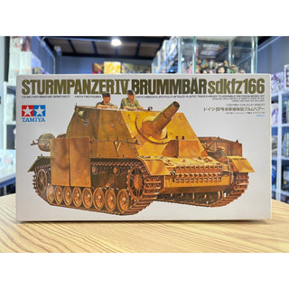 โมเดลรถถังทามิย่า ขนาด 1/35 Tamiya TA35077 Sturmpanzer IV Brummar sdkfz166 1/35