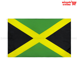 ธงชาติจาไมกา ธงผ้า ทนแดด ทนฝน มองเห็นสองด้าน ขนาด 150x90cm Flag of Jamaica ธงจาไมกา จาไมก้า ธงจาไมก้า จาเมกา