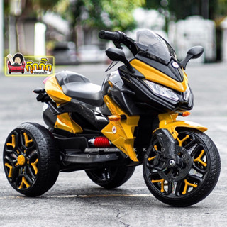 BIG BIKE บิ๊กไบค์มือบิด ล้อไฟ แบตเตอรี่สำหรับเด็ก รถเเบตเด็ก ของเล่นเด็ก MN-1019