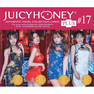 Juicy Honey Plus 17 Base card ครบชุด