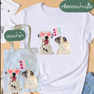 เสื้อยืดพร้อมกระเป๋าผ้า ลายน่ารักตรงปก ส่งในไทย