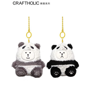 พวงกุญแจตุ๊กตาหมี Craftholic ญี่ปุ่น🇯🇵  แพนด้า🐼