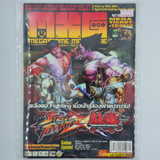 [01678] นิตยสาร MXG MEGAXGAME Issue 36 / Vol.1007 / Year 2010 (TH)(BOOK)(USED) หนังสือทั่วไป วารสาร นิตยสาร มือสอง !!