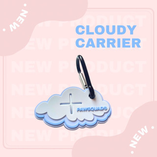 PAWSQUAD Cloudy Carrier | ที่ห้อยถุงขยะลายก้อนเมฆ พวงกุญแจลายก้อนเมฆ