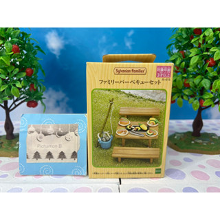 Sylvanian Families Family Barbecue Set ซิลวาเนียน แฟมิลี่ ชุดบาร์บีคิว ตกปลา ม้านั่ง เตา ปิ้ง แคมป์ปิ้ง มือ1