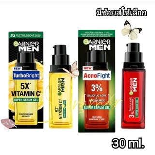 (40 ml.)(exp.2025)Garnier men Terbo Bright/Acno Fight เซรั่มเจลครีมสำหรับผู้ชาย มีช้อยส์ให้เลือก