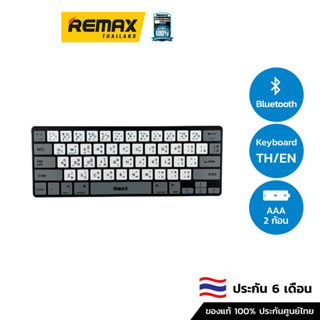 Maxx Bluetooth Keyboard NKB-103- คีย์บอร์ดเล็ก คีย์บอร์ดไร้สาย คีย์บอร์ดบลูทูธ