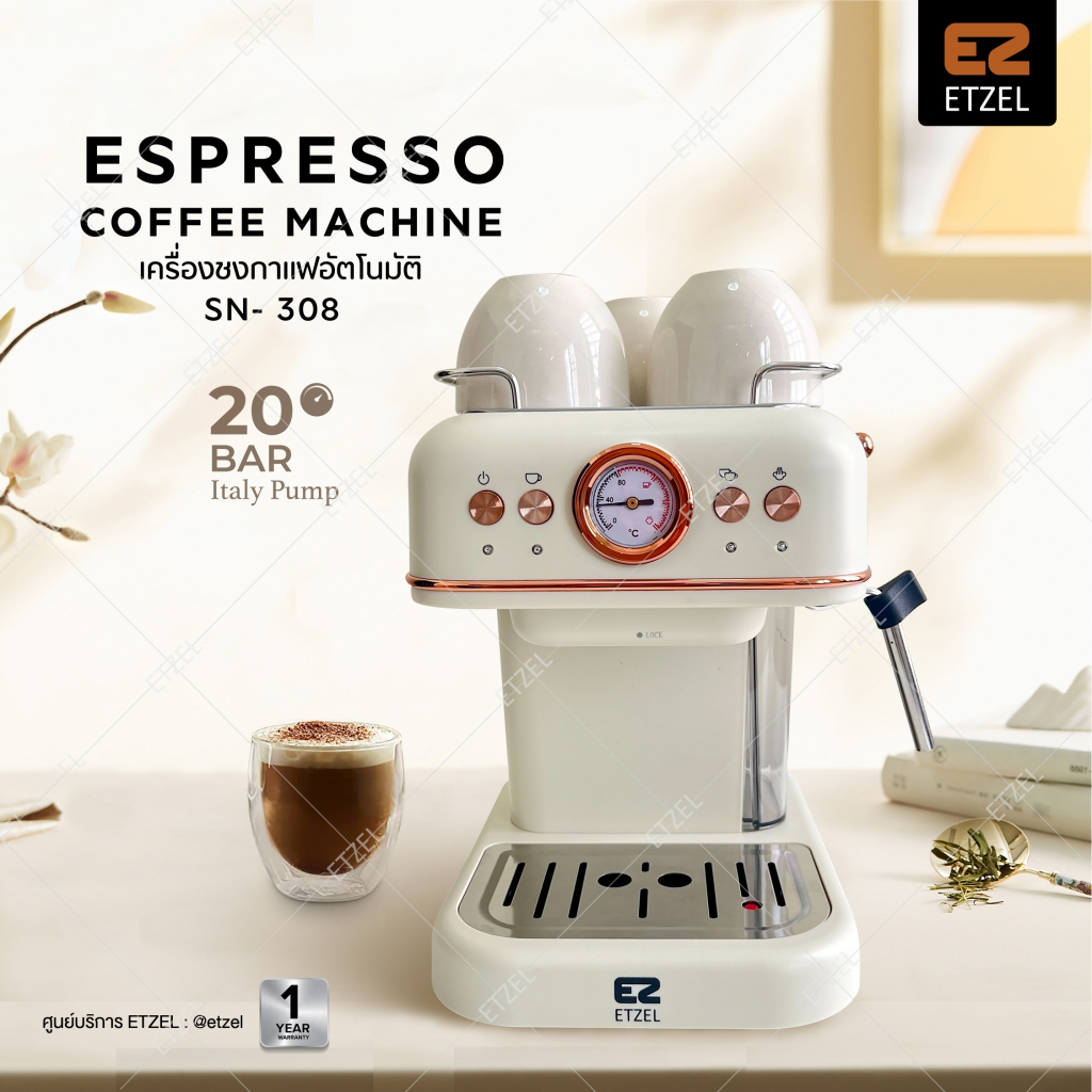 ETZEL SN308 เครื่องชงกาแฟสดกึ่งอัตโนมัติ