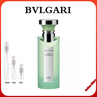 「🚀พร้อมส่ง💯ของแท้」Bvlgari Eau Parfumee au The Vert EDC 2ml/5ml/10ml