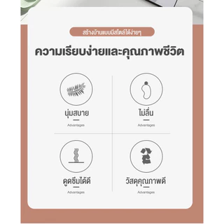 Jumper Kids พรมเช็ดเท้า พรมเช็ดเท้าแบบนุ่ม ผสมดินเบา ไดอะตอมไมต์ ซึบซับน้ำได้ดี แห้งง่าย 59 x 40cm ไม่ใช่พรมหิน
