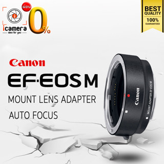 ผ่อน 0%** Canon Adapter EF-EOS M [ Mount Lens Adapter ] - รับประกันร้าน icamera 1ปี