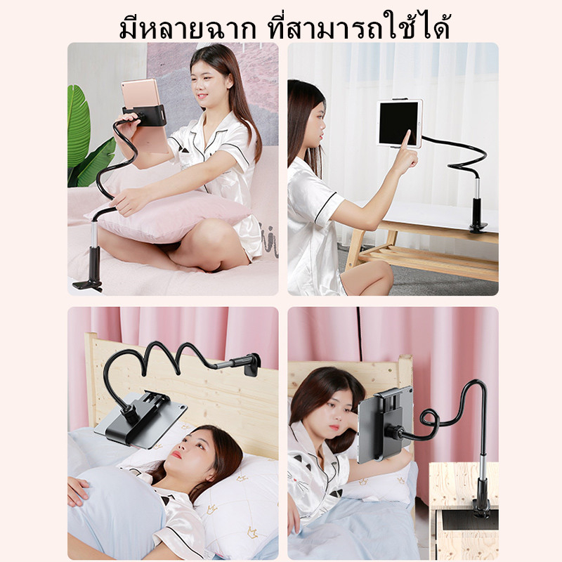 ที่หนีบยึดมือถือ ที่วางมือถือ Universal Mobile Phone รูปที่ 2