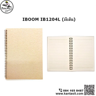 สมุดบันทึกริมลวด iboom IB1204L  มีเส้น (1เล่ม)