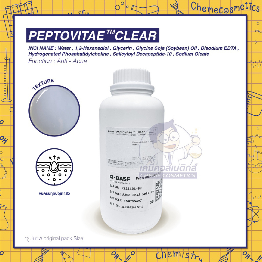 PEPTOVITAE CLEAR นวัตกรรมไบโอมิเมติกเปปไทด์ ช่วยลดสิว ลดความมันบนผิว ลดรอยแดง รอยสิว