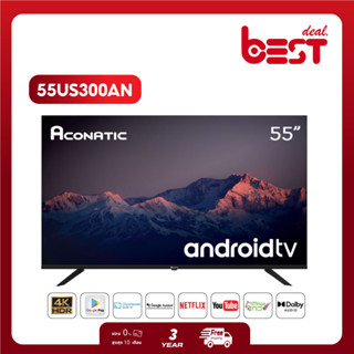 Aconatic LED Android TV 11.0 4K UHD แอลอีดี แอนดรอย ทีวี ขนาด 55 นิ้ว รุ่น 55US300AN (รับประกัน 3 ปี)